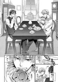 (Ou no Utsuwa 11) [Crazy9 (Ichitaka)] RE:Crazy9 (Fate/Zero)