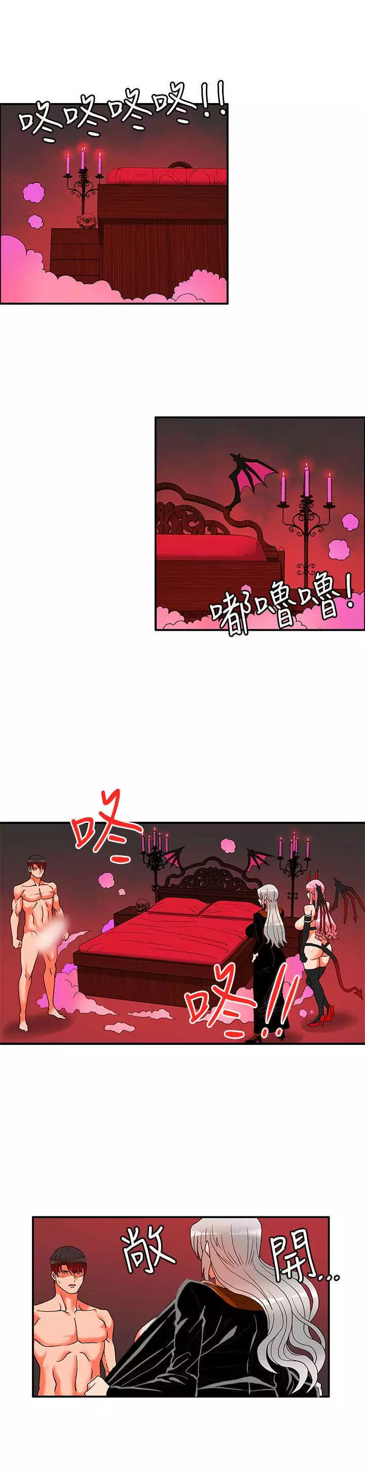 30cm立约人 第二季