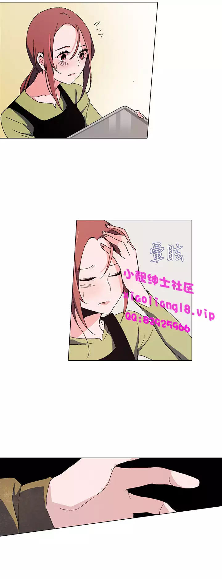 中文韩漫 灰姑娘的哥哥們 Ch.01-10