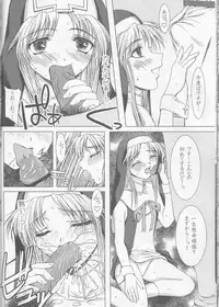 (C62) [Precious HEART (Yamasaki Atsushi)] Uchi ga Maketara... (GUILTY GEAR XX)