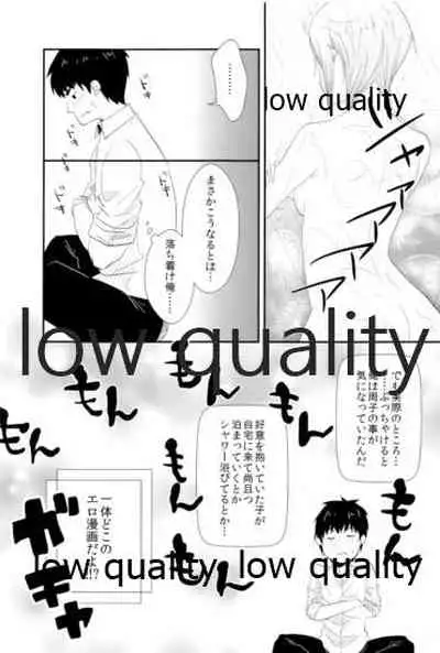 しゅーこれくしょん Vol.1