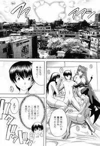 [Natsuka Q-ya] Boku to Akuma-chan