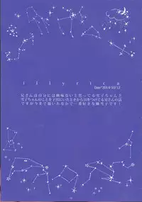 [Gensyokuhakoniwa (Shizuyoshi, Kintoki, Nayuta Daichi)]Toge hikari no navu~igātoria (blue exorcist]