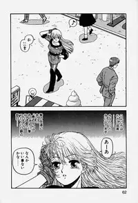 [Yui Toshiki] ReYui Vol.3