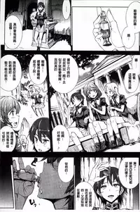 [Erect Sawaru] Shinkyoku no Grimoire II -PANDRA saga 2nd story- [Chinese]