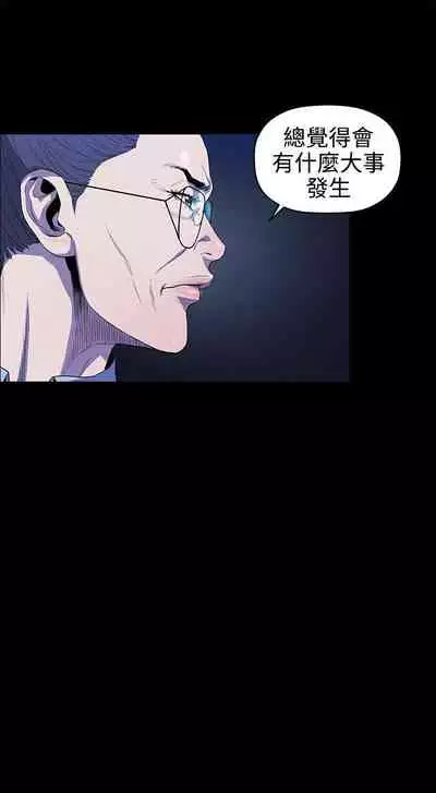 花冠: 無法盛開的花 1-24