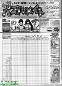 BugBug 2011-04 Vol. 200