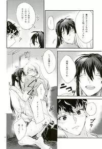 [ismst (Sachiko)] TRiPLENiZE (Idolish7)