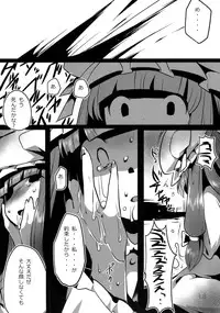 (Reitaisai 8) [Squeeze Candy Heaven (Ichihaya)] Fitcher no Torikago (Touhou Project)