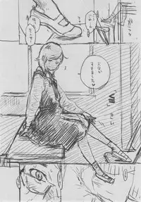 [Key] Gunjou Noise ~Shokaiban~