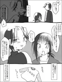 [Miya (Alpshic)] 木野加賀漫画。 (Sayonara Zetsubou Sensei)