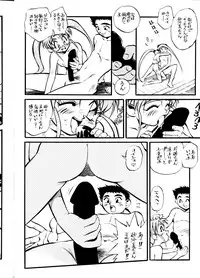 (C45) [ALPS (Various)] LOOK OUT 29 (Various)