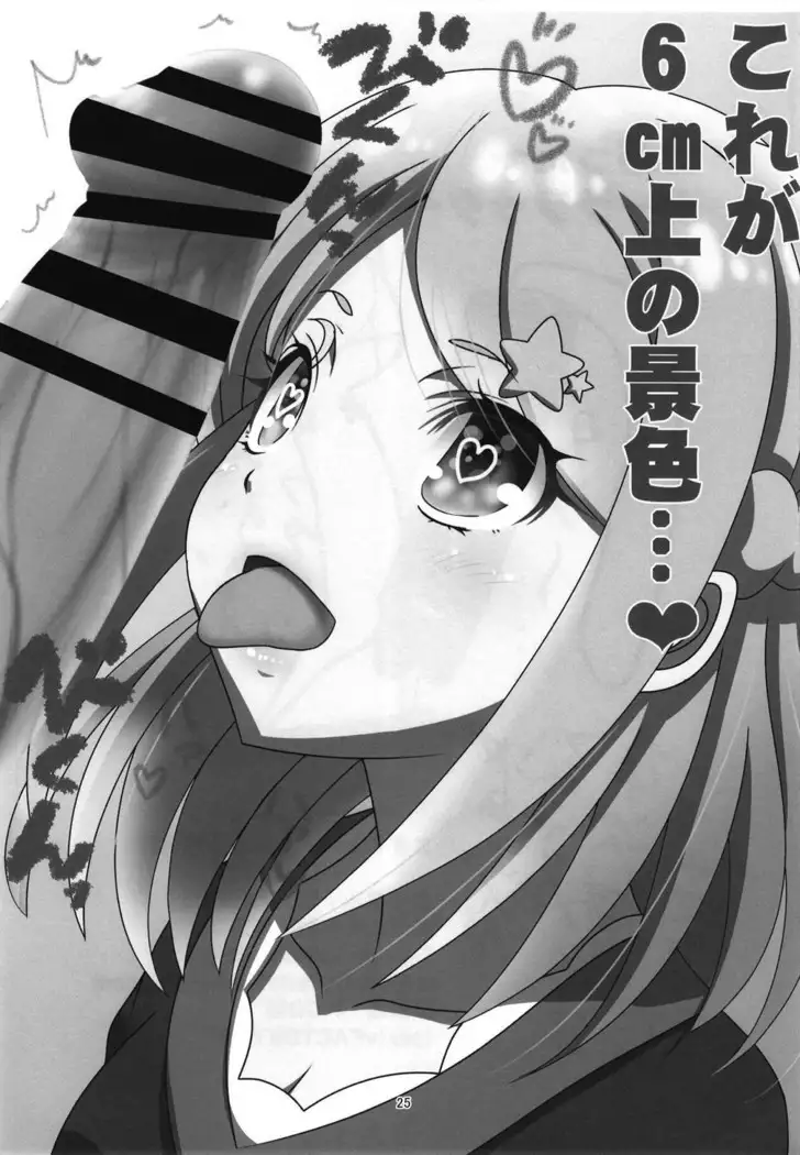 Saimin Friends | 최면 프렌즈