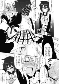 (C78) [Energia (Pikachi)] Torawareru Mono (Hyakko)