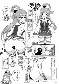 [Purimusu! Junbi Iinkai (Various)] Purimusu! Dai 2-gou [Digital]