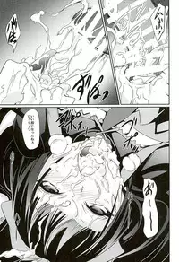 (C89) [DEX+ (Nakadera Akira)] GEIJUTSU (Gate: Jieitai Kano Chi nite, Kaku Tatakaeri)