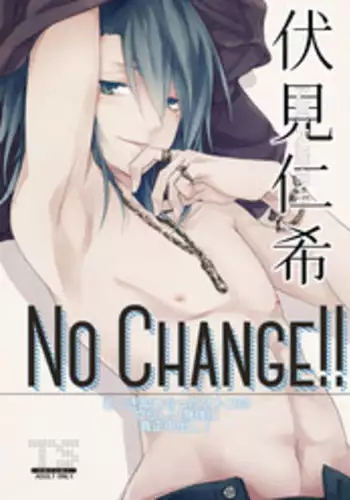 No Change!! (K) [Digital]