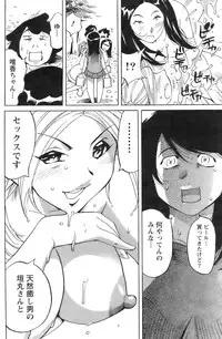 Action Pizazz 2008-09