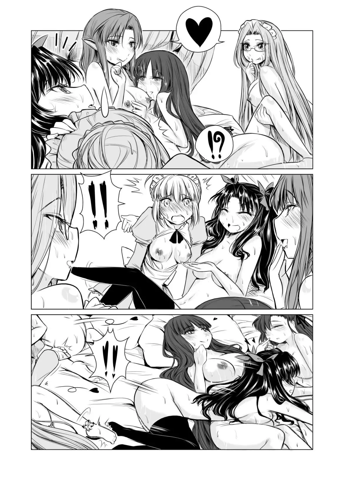 Yurimonium First Gate