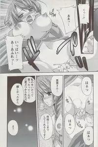 Action Pizazz 2009-04