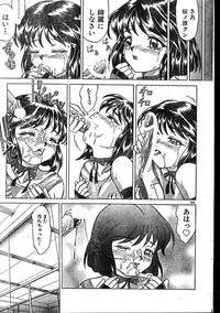 Men's Dolphin 2000-01 Vol. 05