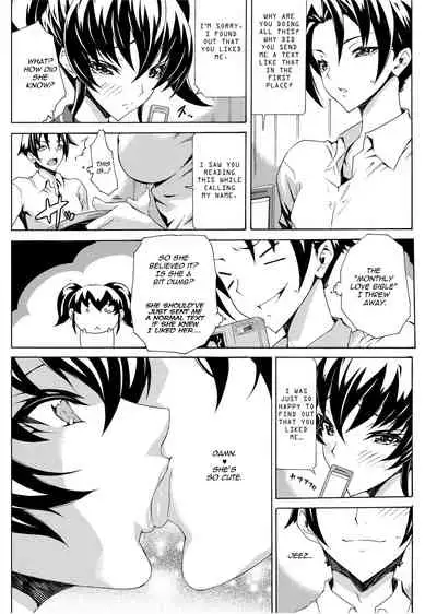 Seiin Shoujo | Blackmail
