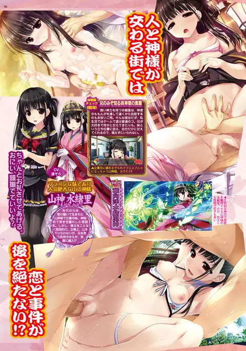 BugBug 2017-04 Vol. 272