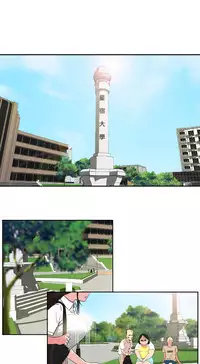 Desire King (慾求王) Ch.1-16 (chinese)