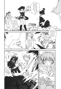 [Nishiki Yoshimune] SOLITAIRE