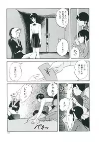 [Kazusa Shima] Accel Bomber