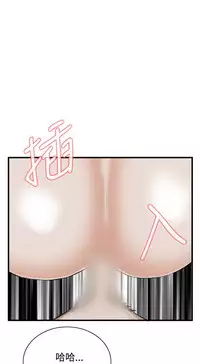 Take a Peek 偷窥 Ch.39~48 [Chinese]中文