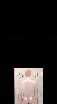 [Mr. Byeong-Su] Cohabitation Ch.1-47 (English) (Ongoing)