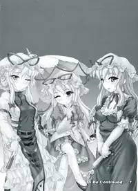 (C84) [CHIRIAKUTA (Yaburebouki Akuta)] Yukari 3 ~Touhou Shoujo Saiin~ (Touhou Project)