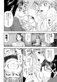 [Yamatogawa] Tayu Tayu