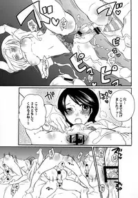 (C73) [HONEY QP (Inochi Wazuka)] Ne Ne 2 (Dragonaut: The Resonance)