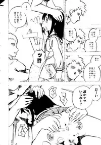 [doujinshi anthology] Himitsu no Houkago (Azumanga Daioh, Sister Princess, Evangelion)