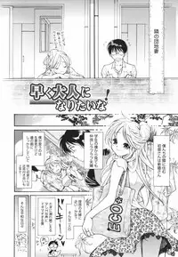 [Toshi] Glamourous Parlor