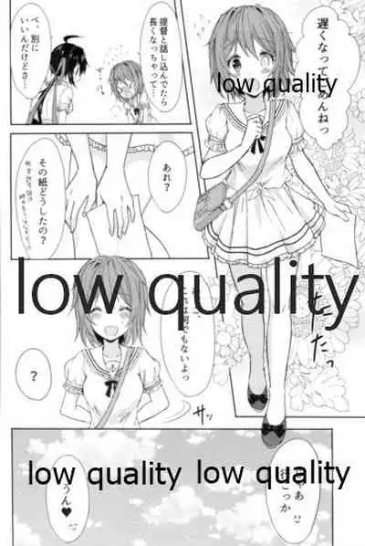 追憶の海の向こうで