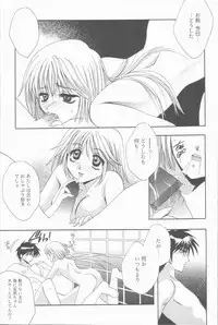 [Takahashi Kaho] Kugutsu Yuugi