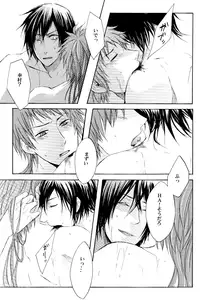 (C71) [BRONZE EIT (Tokio Kazui)] Blood x Simple (Sengoku Basara)