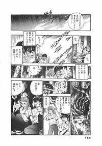 [Maakou] Chokotto Love