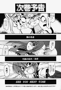 [Fujimoto Sei] Karakara-sama Sono Ichi