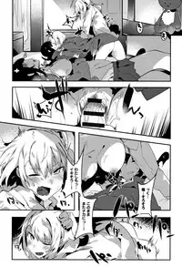 [Tairame] Hatsukoi Engage