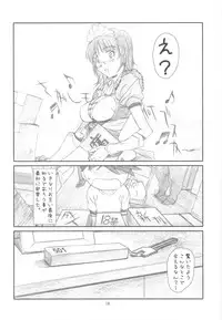 (C77) [Studio N.BALL (Haritama Hiroki)] Originalia