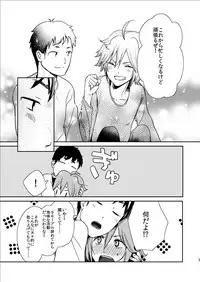 [Paru (Paru)] Starting With Love (THE IDOLM@STER SideM)