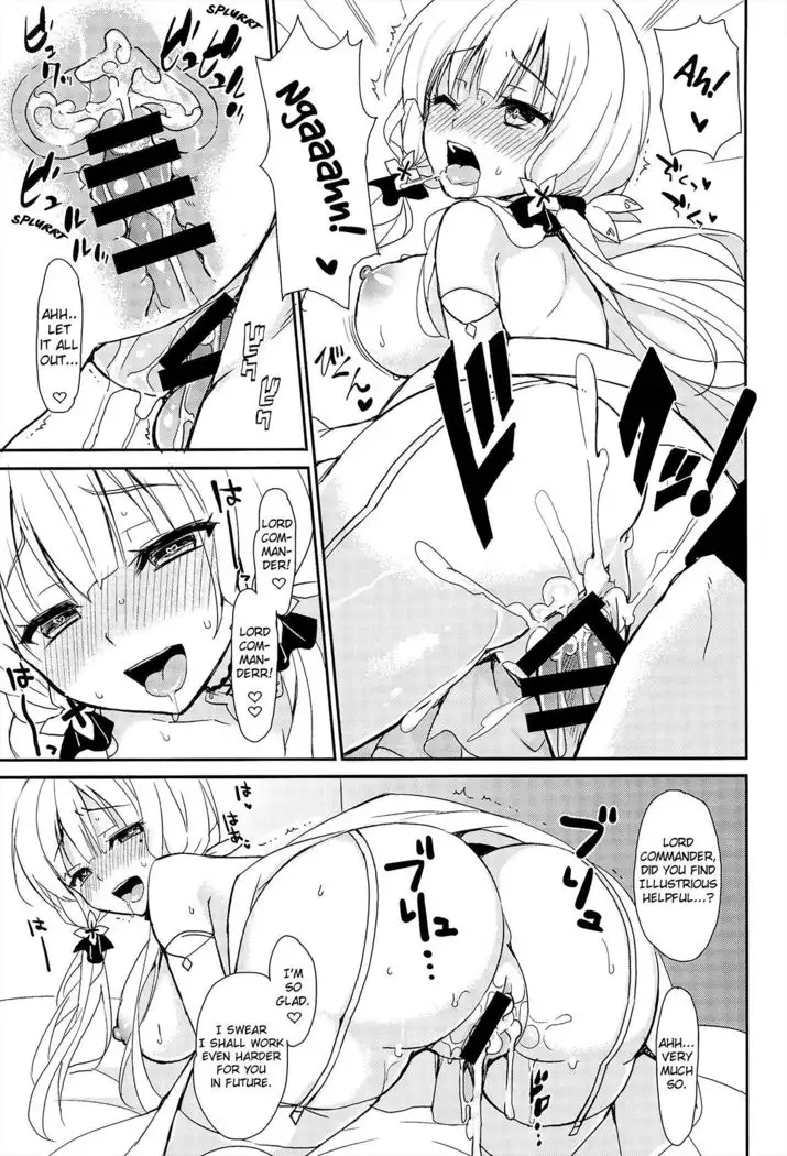 Junai Illustrious | Pure Love Illustrious