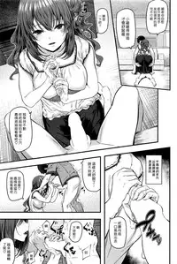 [Matsukawa] Otona ni natta Kimi e (COMIC Kairakuten 2016-09) [Chinese] [漢化組漢化組×Foxglove]