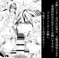 [Ninnindo (Tonsuke)] N Zukan ~Fellatio Hen~ (Various)