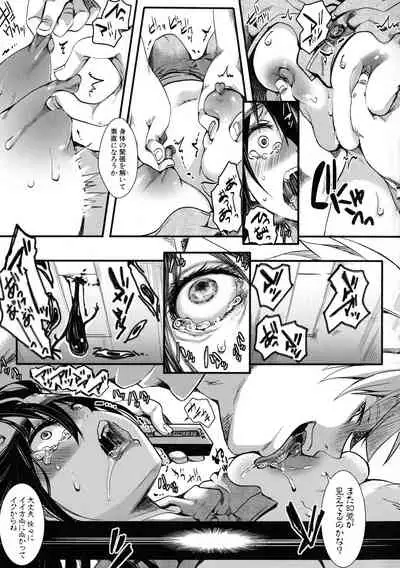 [hal] Mesu Ana Muhou Chitai Muyou no Chitsu-nai-dashi Choueki