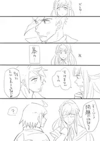 [Shunjuu Matsuri] Mudai (Mobile Suit Gundam Tekketsu no Orphans)